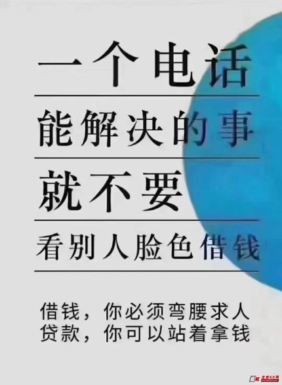石家庄空放15227158779  石家庄鼎信私人借款   石家庄个人借款  石家庄小额借款