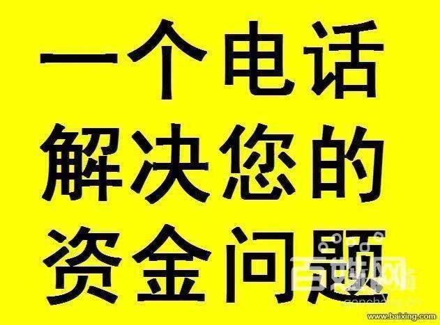 石家庄空放15227158779  石家庄鼎信私人借款   石家庄个人借款  石家庄小额借款
