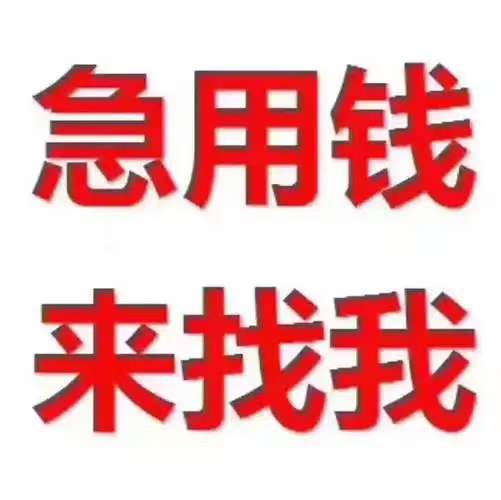 石家庄空放15227158779  石家庄鼎信私人借款   石家庄个人借款  石家庄小额借款