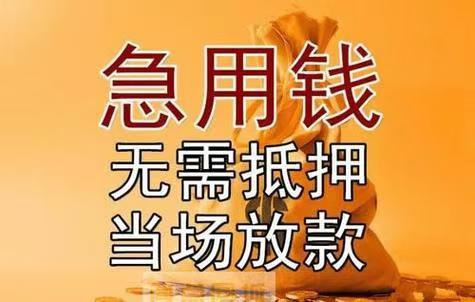 石家庄鼎信空放15227158779石家庄私人借款石家庄个人借款石家庄小额
