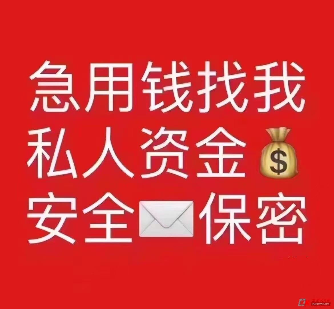 石家庄空放15227158799 石家庄私人借款 石家庄个人借款 石家庄小额