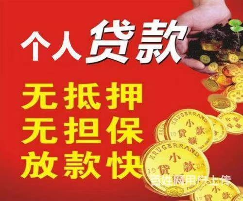 石家庄鼎信空放15227158779石家庄私人借款石家庄小额贷款