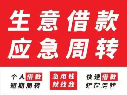 石家庄鼎信空放15227158779石家庄私人借款石家庄小额贷款
