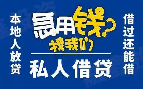 石家庄鼎信空放15227158779石家庄私人借款石家庄小额贷款